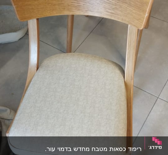 כיסא עץ עם ריפוד בד בהיר